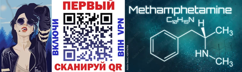 АМФ 97%  где найти   KRAKEN рабочий сайт  Новозыбков 