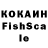 Кетамин ketamine baisbebek fff
