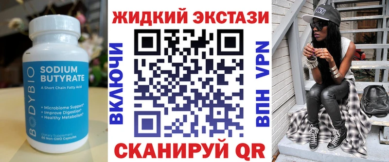 где можно купить наркотик  Новозыбков  БУТИРАТ 1.4BDO 