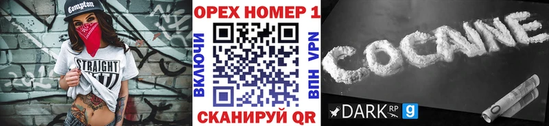 omg ТОР Новозыбков КОКАИН Боливия
