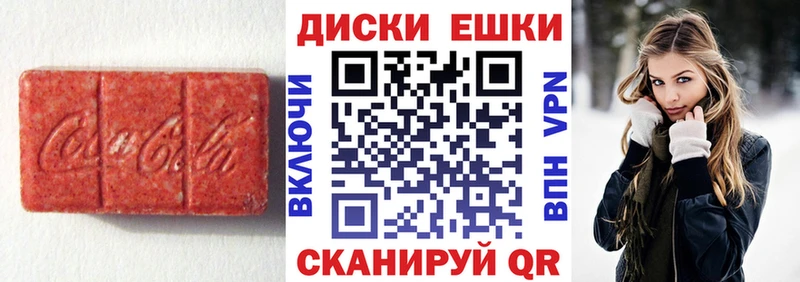 ЭКСТАЗИ TESLA Новозыбков