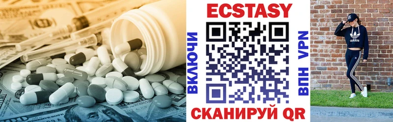 ЭКСТАЗИ диски  кракен ТОР  Новозыбков 