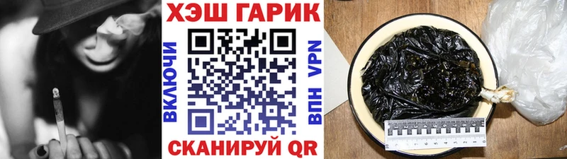 ГАШИШ хэш  Новозыбков 