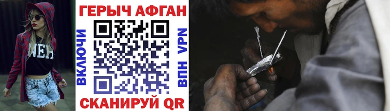 ГЕРОИН VHQ  мега ССЫЛКА  Новозыбков  сколько стоит 