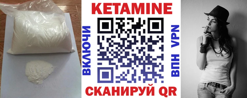 где продают   Новозыбков  КЕТАМИН ketamine 