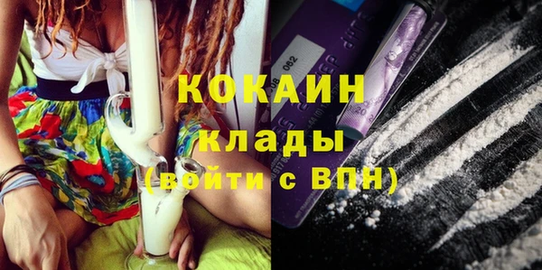 кокаин Алексин