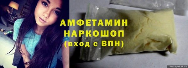 MDMA Алексеевка