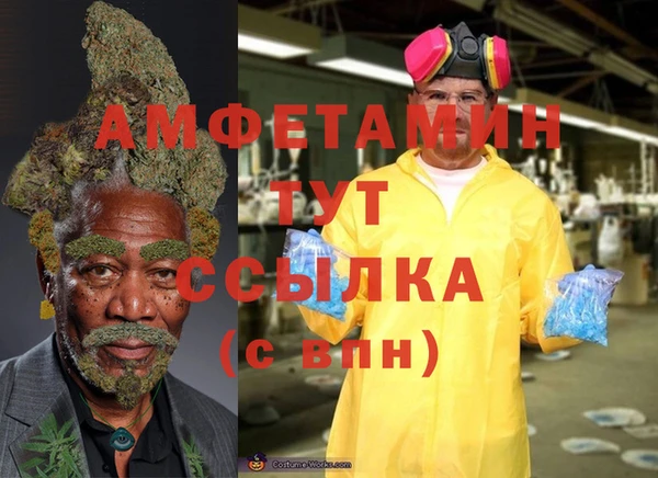 кокаин Алексин