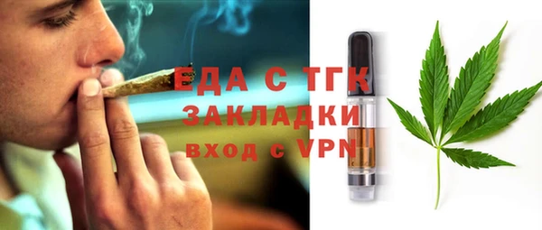 мефедрон мука Алзамай