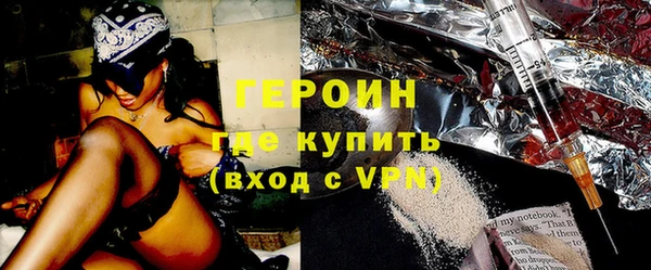 синтетический гашиш Осинники