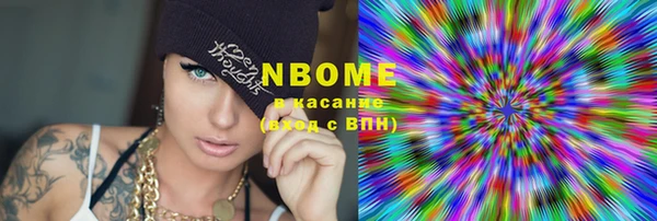 мефедрон мука Алзамай
