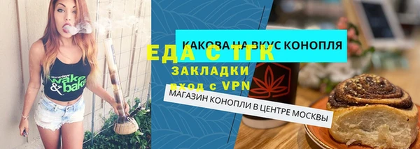 кокаин Алексин