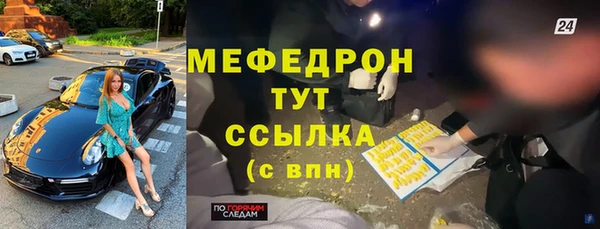 мефедрон мука Алзамай