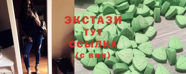 MDMA Алексеевка