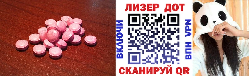 LSD-25 экстази кислота  Новозыбков 