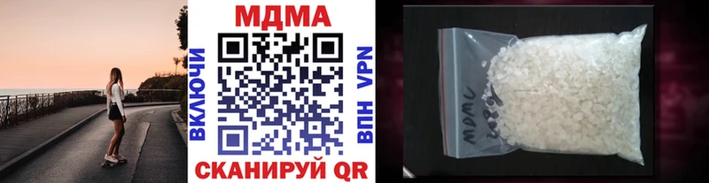 MDMA молли  где купить наркоту  сайты даркнета клад  Новозыбков 