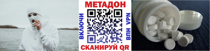 МЕТАДОН кристалл  где можно купить   Новозыбков 
