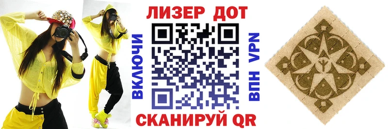 Марки 25I-NBOMe 1,8мг  как найти закладки  Новозыбков 